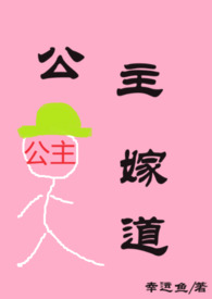 公主嫁到换装游戏特色